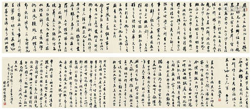 何维朴（1842-1922） 行书临颜真卿帖二种 手卷 水墨纸本 丙子(1936年)作