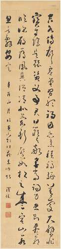 铁保（1752～1824） 1801年作 草书 临素师帖 立轴 纸本