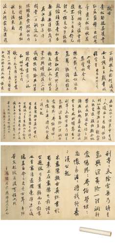 王鸿绪（1645～1723） 1696年作 行书 临蜀素帖 镜片 纸本