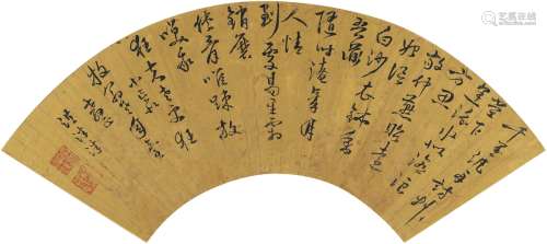 洪泮洙（1611～1704） 草书 七言诗 扇页 泥金纸本