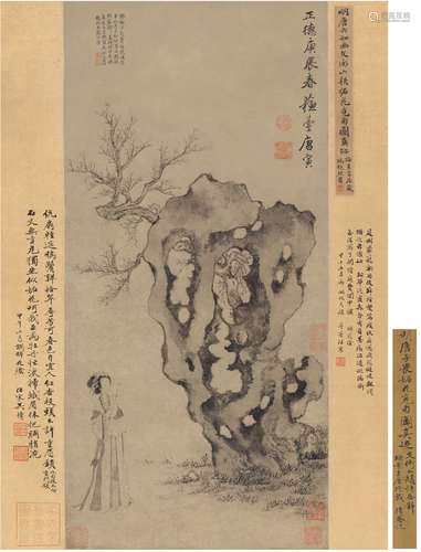 唐寅（1470～1523） 1520年作 妒花觅句图 立轴 水墨纸本