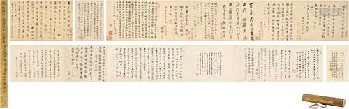 梁同书（1723～1815）  姚鼐（1731～1815）  王芑孙（1755～1817）  陈鸿寿（1768～1822）  张问陶（1764～1814）等 蒲快亭出塞图题咏书卷 手卷 纸本