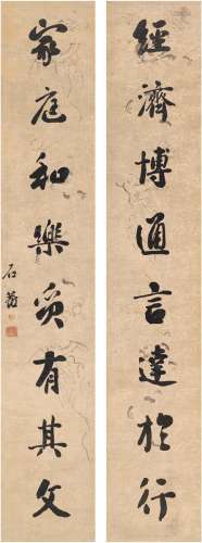 刘墉（古）（1719～1804） 行书 八言联 对联 纸本