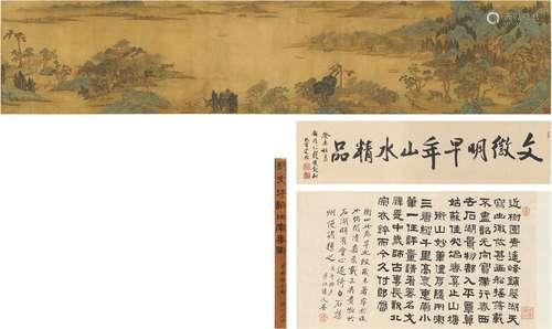 文徵明（1470～1559） 1511年作 江南春图卷 手卷 设色绢本