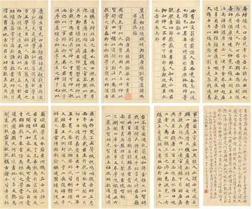 梁同书（1723～1815） 楷书 钱唐冯省槐传 （共十页） 册页 纸本