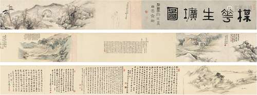 俞樾（1821～1906）  胡镢（1840～1910）  吴滔（1840～1895）  徐琪（1849～1918）等 为石农先生作梅花生圹图 手卷 设色纸本