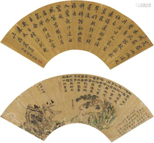 方士庶（1692～1751）  钱陈群（1686～1774） 松山图 行书七言诗 （二帧） 扇页 设色洒金纸本；泥金纸本