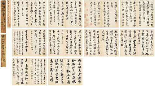 张问陶（1764～1814） 1812年作 行书 南游诗草册 （十页） 册页 纸本