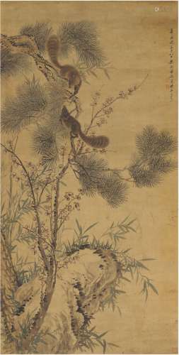 董棨（1772～1844） 1841年作 松鼠闲戏图 立轴 设色绢本