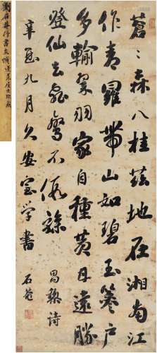 刘墉（古）（1719～1804） 1801年作 行书 韩愈诗 立轴 洒金纸本