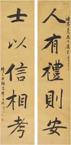 张廷济（1768～1848） 1835年作 楷书 五言联 对联 洒金纸本