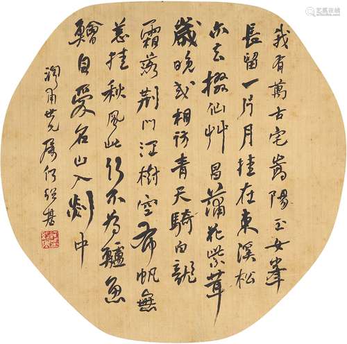 何绍基（1799～1873） 行书 李白诗二首 扇轴 绢本