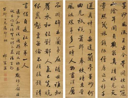祁寯藻（1793～1866） 行书 咏王羲之诗 四屏 纸本