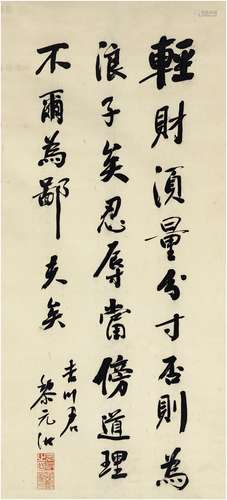 黎元洪（1864～1928） 行书论轻财忍辱句 立轴 纸本