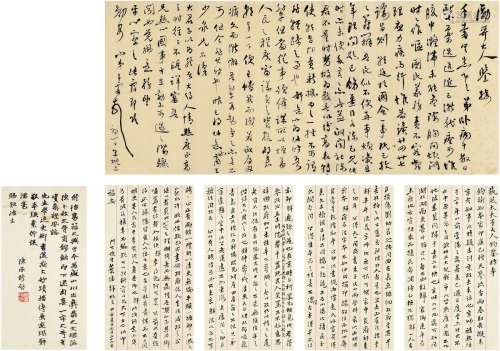 约1909年作；1914年作 叶德辉、刘春霖 论中国政局及藏书长信二通