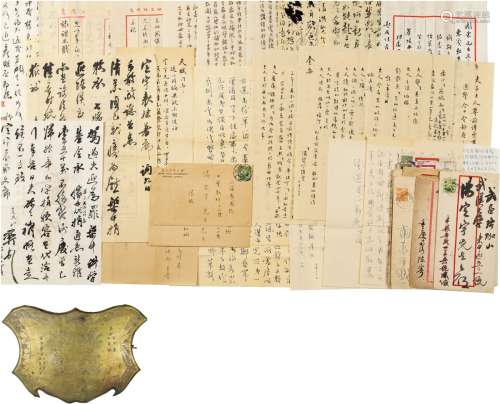 1936至1954年作 钱穆、王栻、金敏黻等致汤定宇信札一批及新婚纪念物
