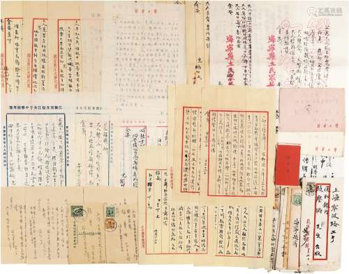 约1933至1958年作 赵万里 及其兄妹致双亲家书一批