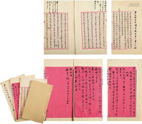 约1898年 袁昶 戊戌变法时期致瞿鸿禨等信札、奏稿一批