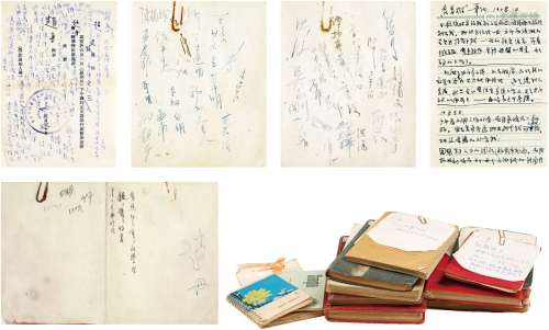 1950至1979年作 赵丹、黄宗英 日记及文献一批