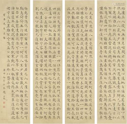 赵世骏（？～1927） 1920年作 楷书陶渊明诗 四屏 纸本