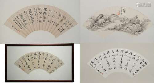 (4) Chinese Calligraphy Fans