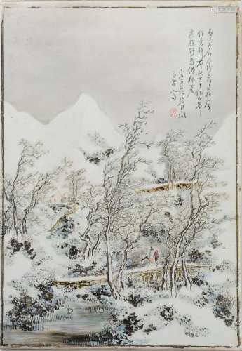 Chinese Duan Zian Enamel Plaque, 20th Century