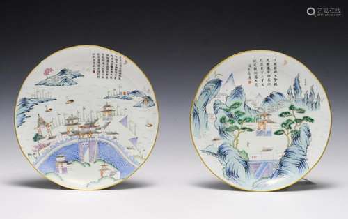 Pair of Large Chinese Porcelain Plates, 19th C.