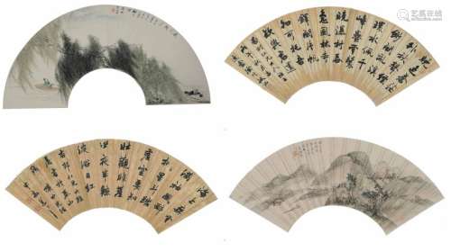 Group of 4 Chinese Calligraphy Fans