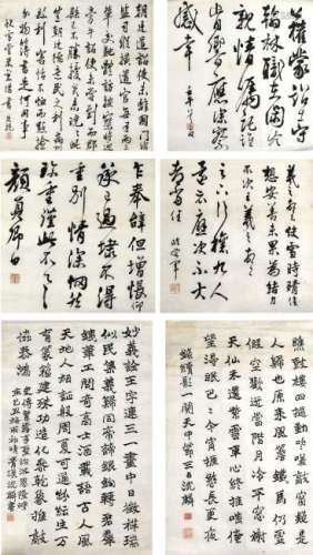 (3) Pairs of Chinese Calligraphies, 18th Century