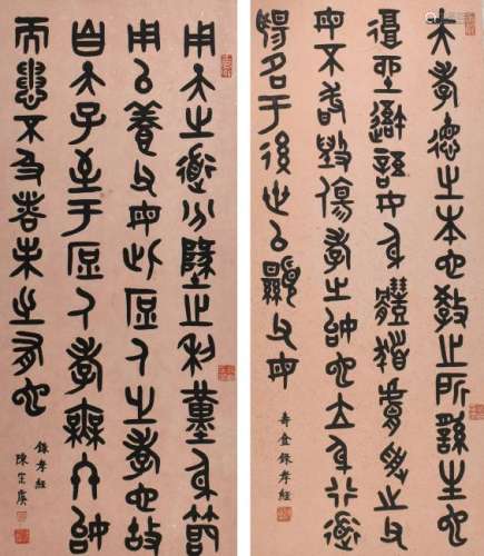 Pair of Calligraphies, Chen Zong Yu (1523 - 1582)