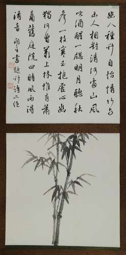 4 Paintings w/ Calligraphies, Xiaomin & Kaizhang