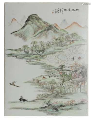 Famille Rose Plaque w/ Landscape by Ming Dancheng