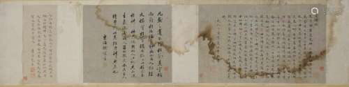 Calligraphy Handscroll on Board, Li Dongyang