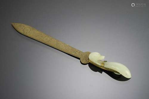 Chinese Brass Letter Opener w/ Jade, 18th -19th C.