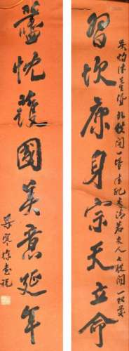 Calligraphy Couplet for Wu Shoude, Liang Hanchao