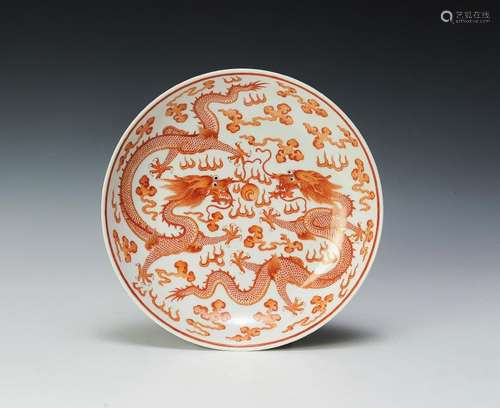 Chinese Iron Red Dragon Plate, Xuantong Period