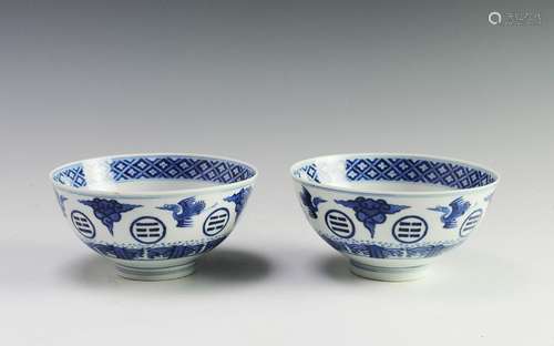 Pair of Blue & White Bowls w/ Bagua, Guangxu