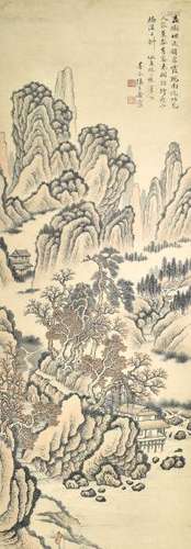 Chinese Landscape Painting, Zhang Zongcang Mark