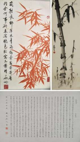 (3) Chinese Paintings of Bamboo & Calligraphy