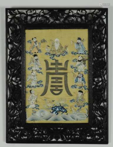 Chinese Silk Panel w/ 8 Immortals, 18th-19th C