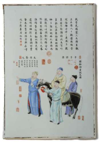 Chinese Famille Porcelain Plaque, Republic Period