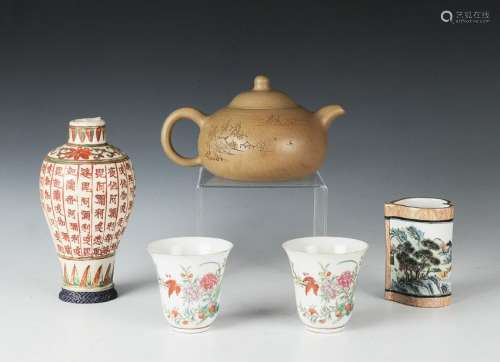(4) Chinese Porcelain & Yixing Vases