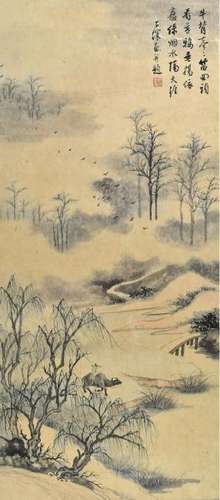 Landscape Painting, Wu Zhisheng (1893 - 1972)