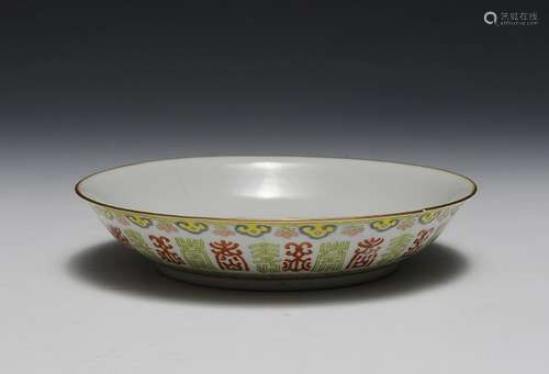 Chinese Imperial Famille Rose Plate, Jiaqing