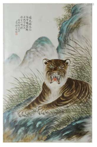 Chinese Famille Rose Porcelain Plaque w/ Tiger