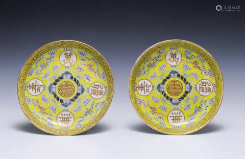 Pair of Yellow Ground Chinese Plates, Late 19th C.