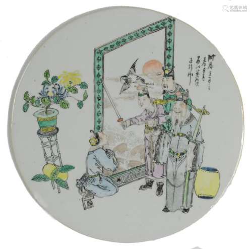 Chinese Round Porcelain Plaque, Late 19th C.