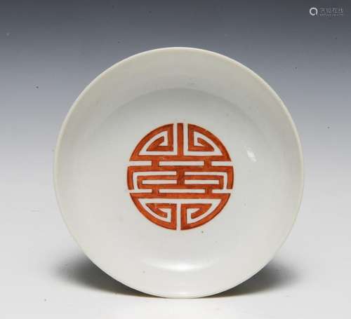 Chinese Plate Xie Zhu Mark, Early 19th Century