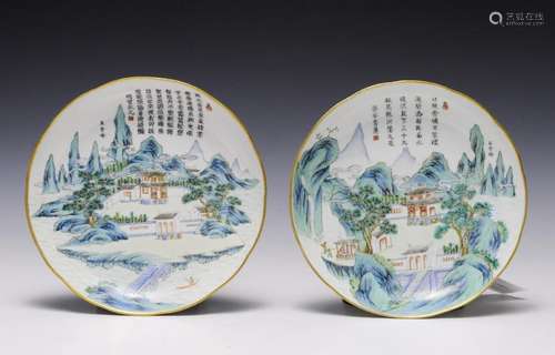 Pair of Chinese Porcelain Plates, Early 19th C.