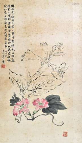 Painting of Flowers, Chen Jingzhao (1907-1972)